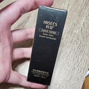 Hiisees Golden Nicotinamide Essence Serum 24K Gold Hyaluronic Acid Asian Beauty